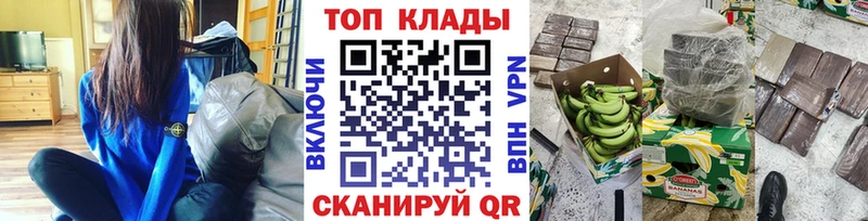 Купить наркотик аптеки Петров Вал Кокаин МЕФ Галлюциногенные грибы Канабис