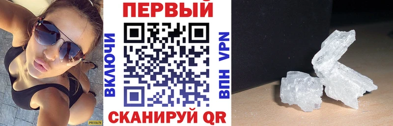 АМФЕТАМИН Розовый  Петров Вал 