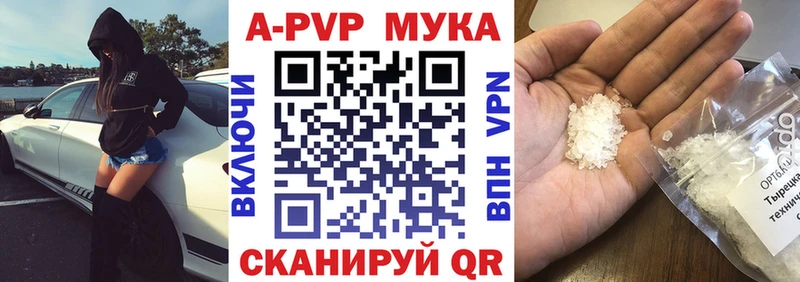что такое Петров Вал Alpha PVP Соль