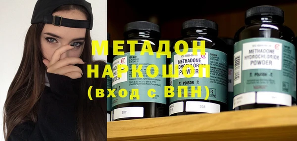 кокаин премиум Абаза