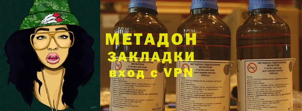 соль ск Абдулино