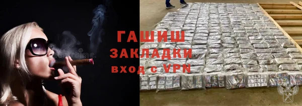 кокаин премиум Абаза