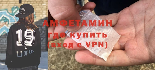 соль ск Абдулино
