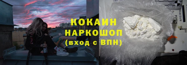 соль ск Абдулино