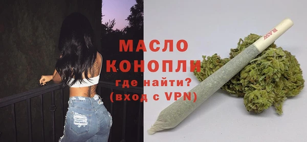 соль ск Абдулино