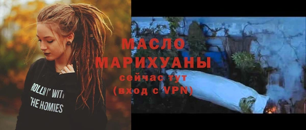 соль ск Абдулино