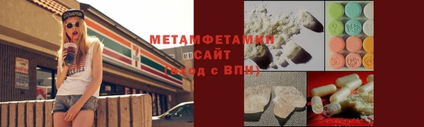 кокаин премиум Абаза