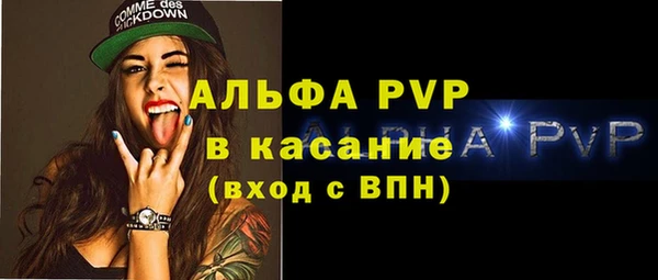 трава Абинск