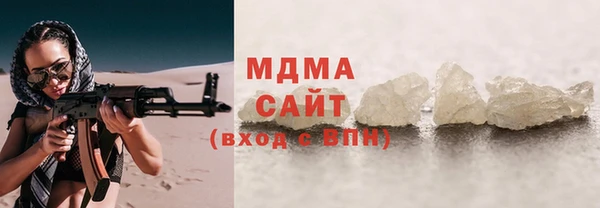 соль ск Абдулино