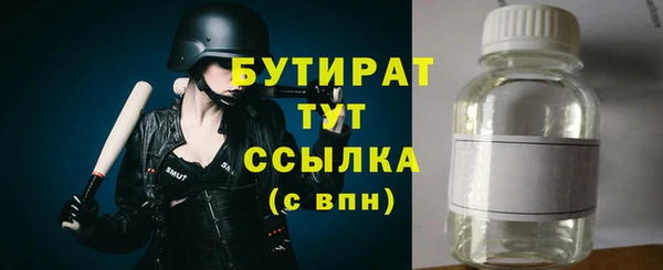 кокаин премиум Абаза