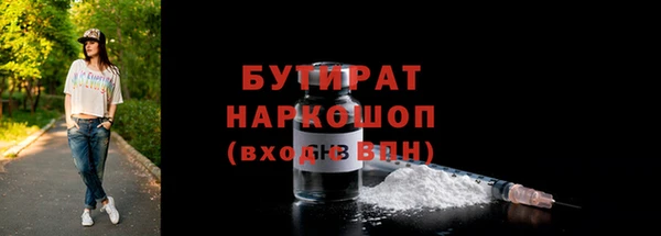 трава Абинск