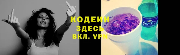 соль ск Абдулино