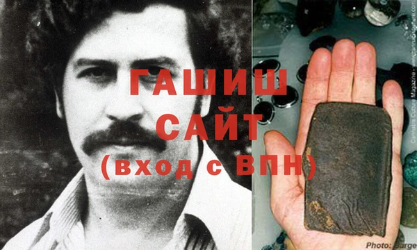 трава Абинск