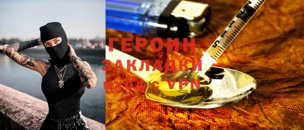 кокаин премиум Абаза