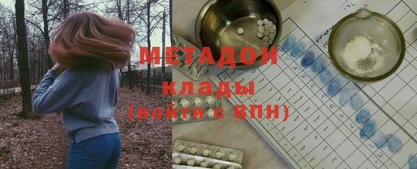 трава Абинск