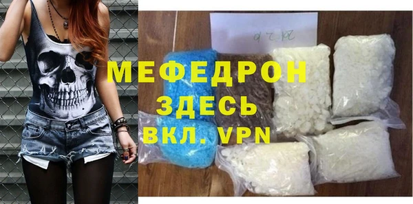 кокаин премиум Абаза