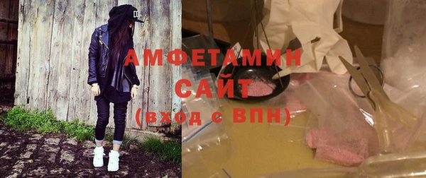 первитин Алзамай