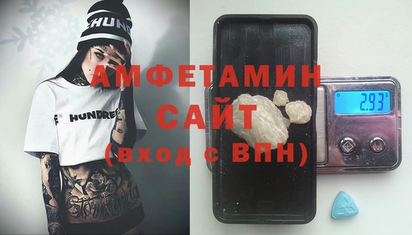 трава Абинск