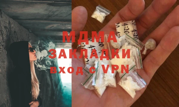 трава Абинск