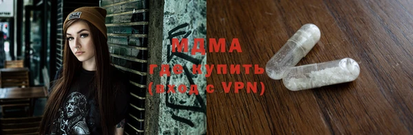 трава Абинск