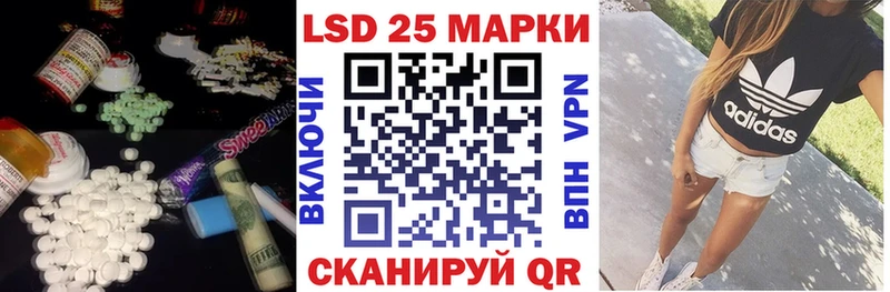 купить закладку  Петров Вал  ЛСД экстази кислота 