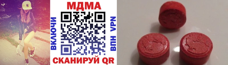 MDMA кристаллы  Петров Вал 