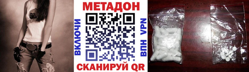 МЕТАДОН белоснежный Петров Вал