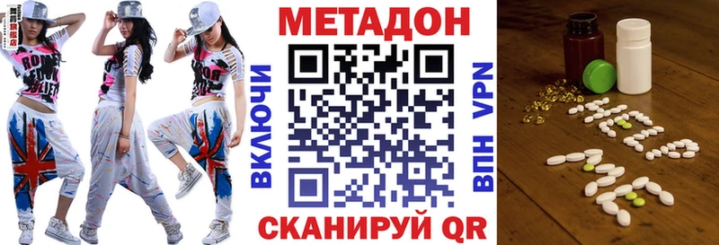 МЕТАДОН белоснежный  Петров Вал 
